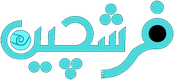 فرشچین