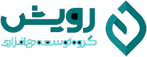 رویش — گروه توسعه نرم‌افزاری